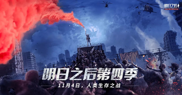 明日之后水下工厂怎么通关？