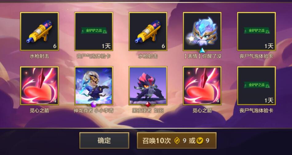 金铲铲之战极客阵容搭配什么好？