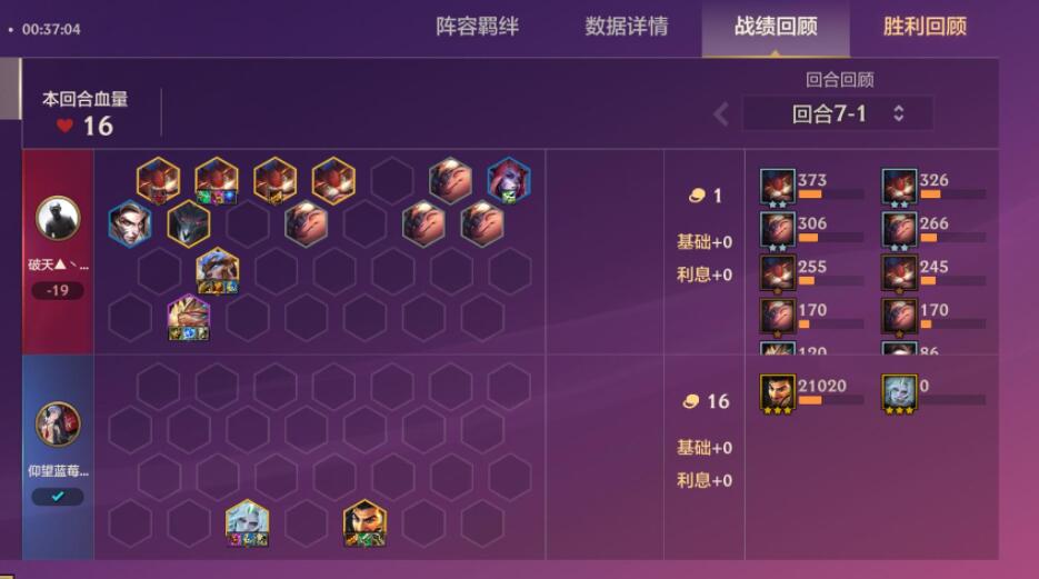 金铲铲之战极客阵容搭配攻略