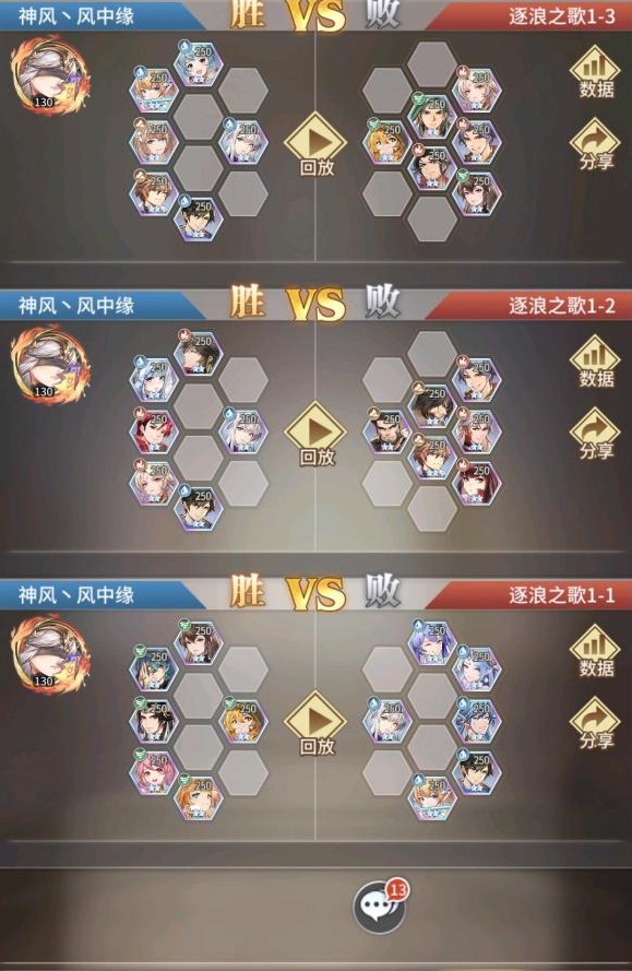 斗罗大陆武魂觉醒逐浪之歌怎么过？
