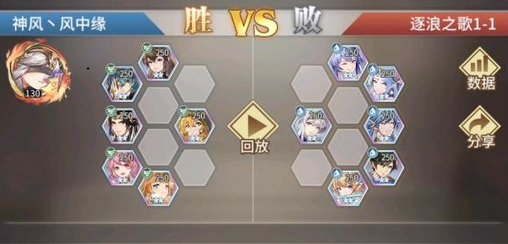 斗罗大陆武魂觉醒逐浪之歌1-1怎么过？