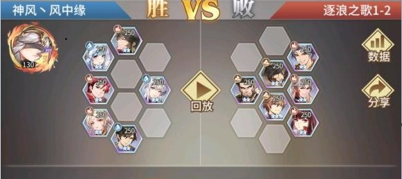 斗罗大陆武魂觉醒逐浪之歌1-2怎么过？