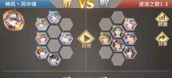 斗罗大陆武魂觉醒逐浪之歌1-3怎么过？