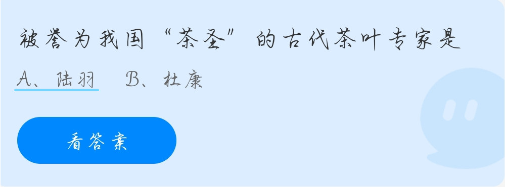 男性也有可能患乳腺癌吗？11月4日蚂蚁庄园答题答案今天最新