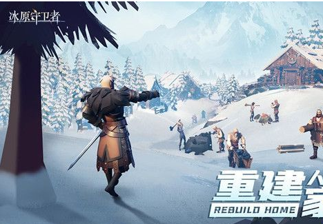 冰原守卫者古银币怎么获得