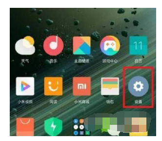 红米Note11Pro+120W快充在哪里打开