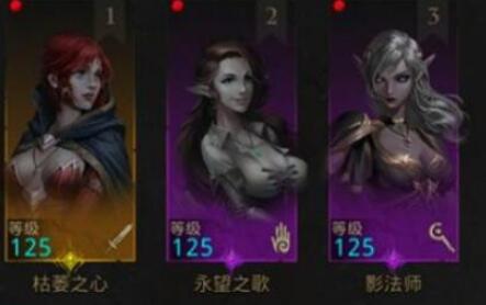 地下城堡3秘境5怎么过