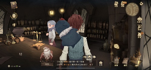哈利波特魔法觉醒这间教室总是充斥着烧焦的坩埚味道在哪里