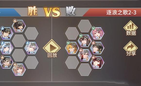 斗罗大陆武魂觉醒逐浪之歌2-3怎么过？