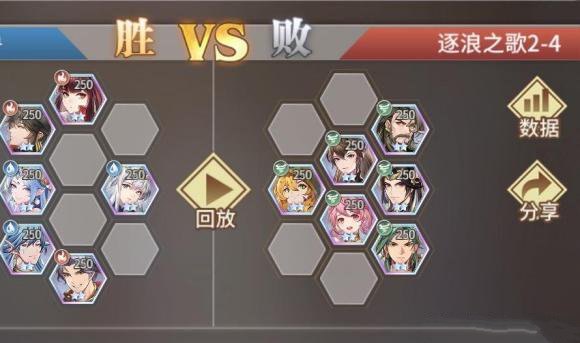 斗罗大陆武魂觉醒逐浪之歌2-4怎么过？