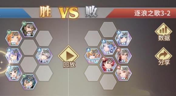 斗罗大陆武魂觉醒逐浪之歌3-2怎么过？