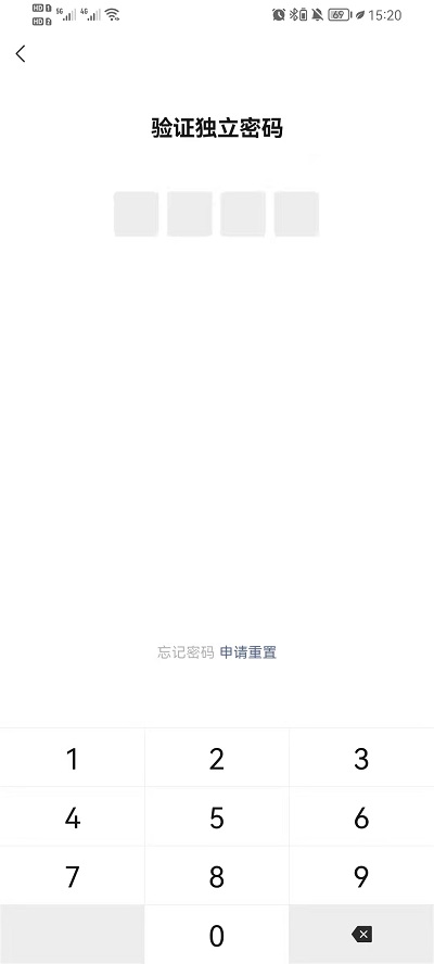 微信青少年模式监护人怎么解除