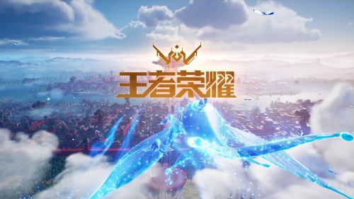 王者荣耀世界内测资格怎么得