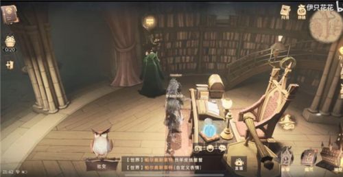 哈利波特拼图寻宝11.5位置 哈利波特魔法觉醒11月5日拼图寻宝汇总