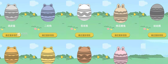 QQ音乐宠物怎么换