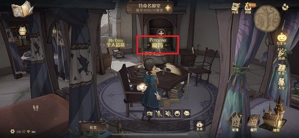 哈利波特魔法觉醒隐形药水不能兑换怎么办