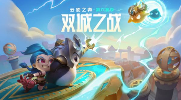 云顶之弈S6赛季金铲铲合成装备有哪些？