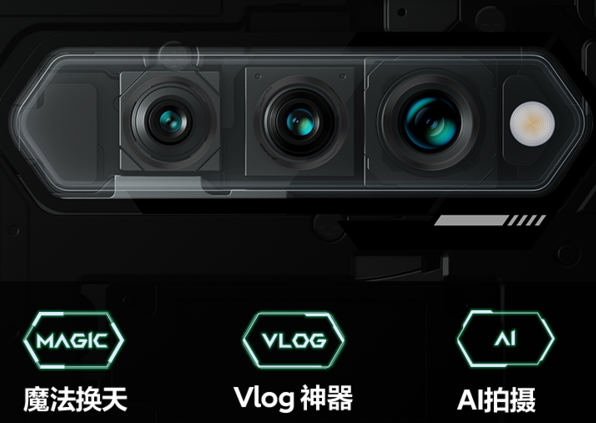 黑鲨4s支持光学防抖吗