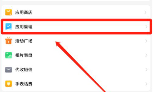 小天才电话手表Z7怎么发短信