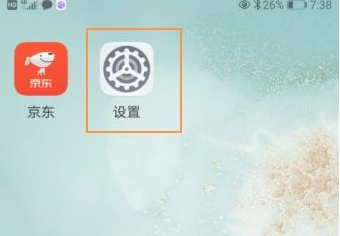 鼎桥N8Pro在哪打开5G