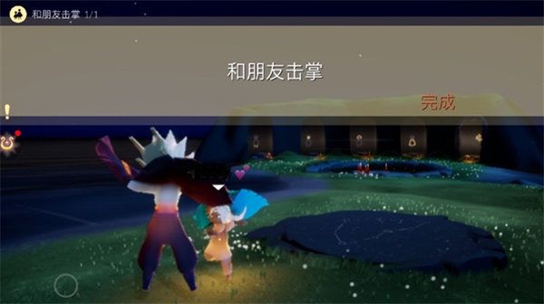 光遇11月5日每日任务怎么完成
