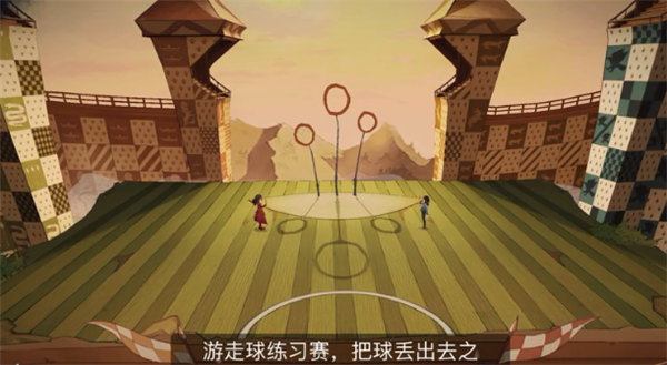 哈利波特魔法觉醒11.6拼图在哪？拼图寻宝11月6日碎片线索位置一览[多图]图片4