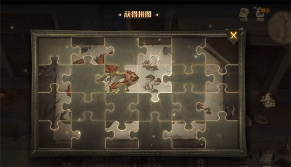哈利波特魔法觉醒11.6拼图在哪？拼图寻宝11月6日碎片线索位置一览[多图]图片7