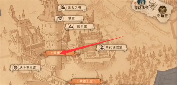 哈利波特魔法觉醒走廊里的盔甲在什么地方？