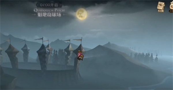 哈利波特魔法觉醒成为一名优秀击球手在什么地方？