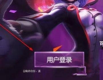 英雄联盟领奖中心在哪？领奖中心官网2021位置入口[多图]图片2
