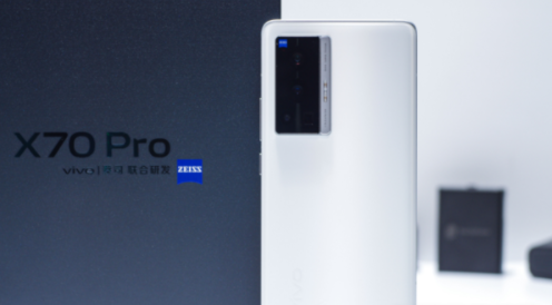 vivoX70Pro中框采用的是什么材质