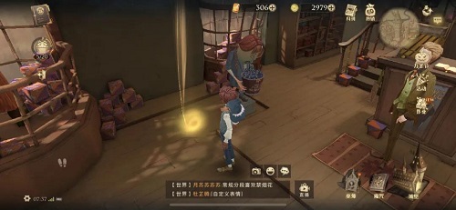 哈利波特魔法觉醒听说那里能买到速效逃课糖和便携式沼泽在哪里