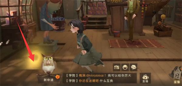 哈利波特魔法觉醒11.8拼图在哪