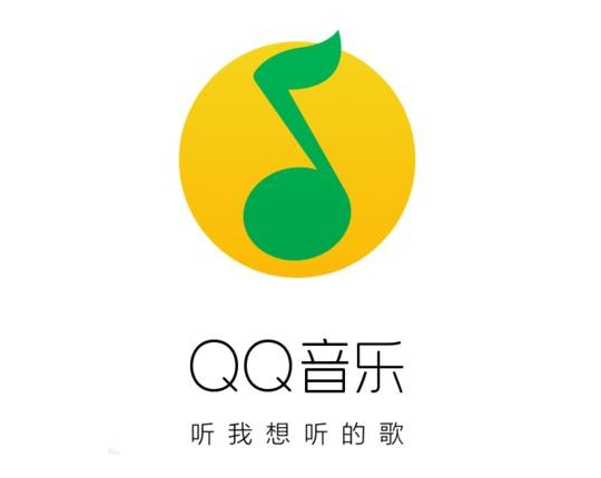 QQ音乐每月听歌报告在哪看