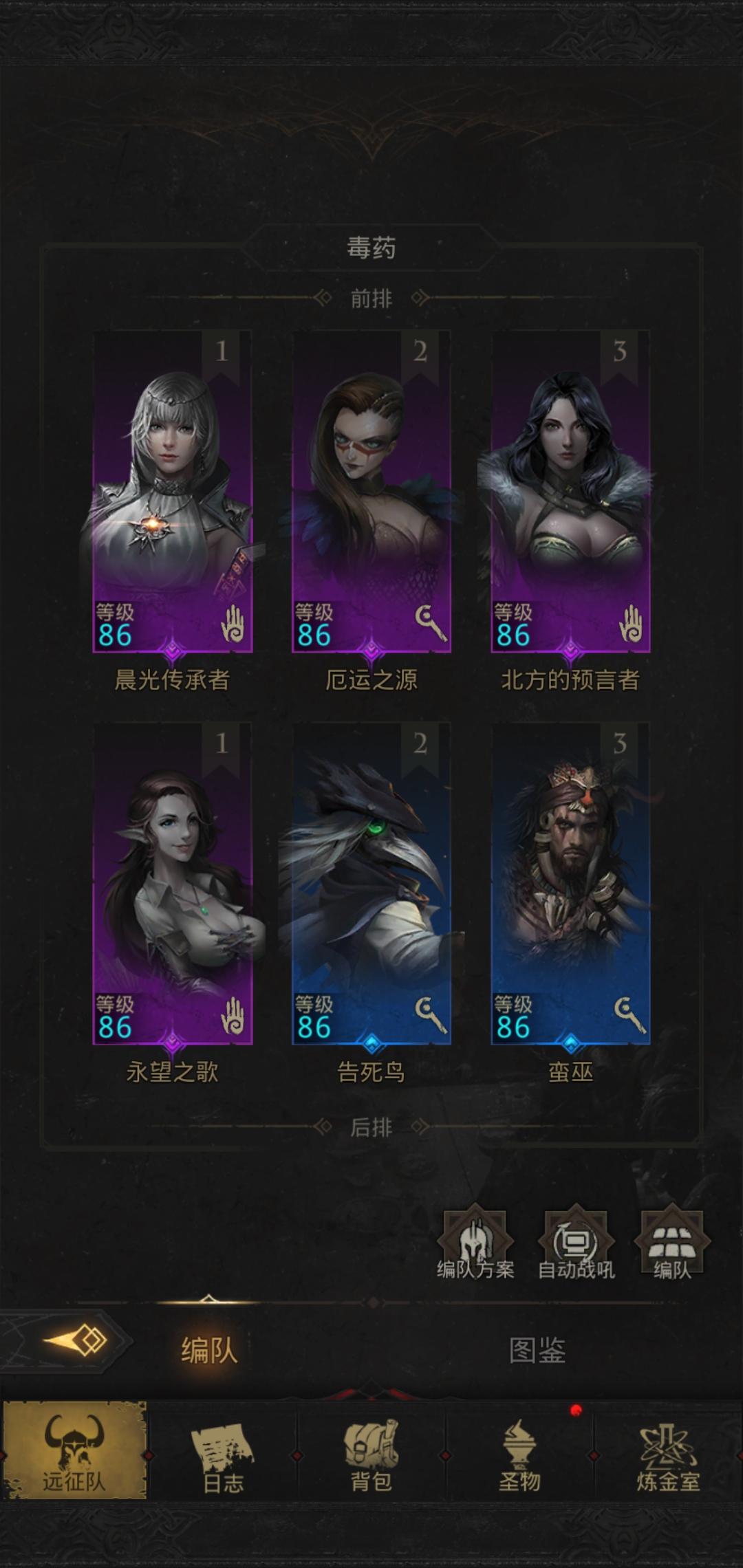 地下城堡3魂之诗熔炉精灵打法攻略
