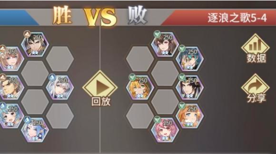 斗罗大陆武魂觉醒逐浪之歌5-4怎么过？