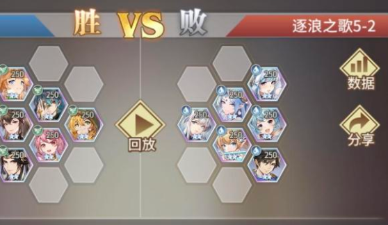 斗罗大陆武魂觉醒逐浪之歌5-2怎么过？