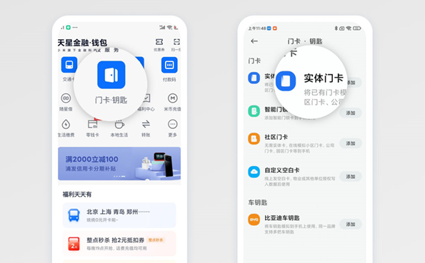 k50怎么开启nfc> 1,解锁红米k50后从右上角下拉状态栏打开控制面板
