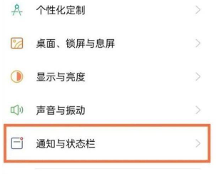 真我GTNeo2T怎么设置HD