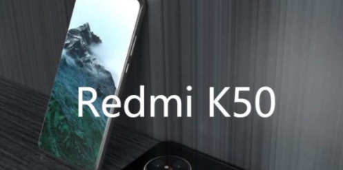 红米K50搭载的是什么马达