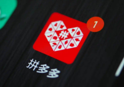 拼多多百亿补贴券怎么抢不到？