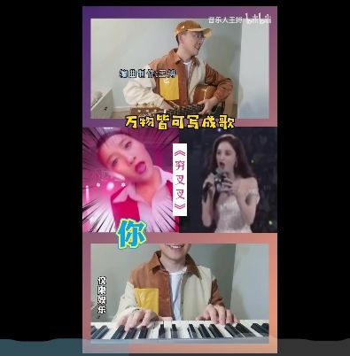 穷叉叉是什么意思什么梗？