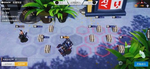 高能手办团圣地巡礼1-4怎么过？