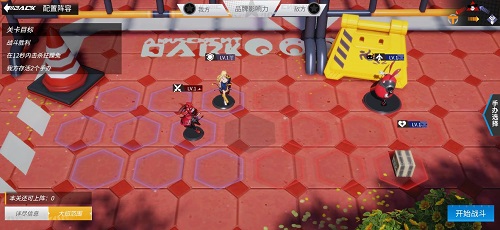 高能手办团圣地巡礼第三章怎么过？