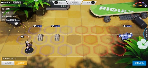 高能手办团圣地巡礼2-1怎么过？