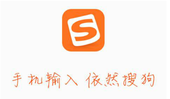 iOS系统搜狗输入法怎么设置