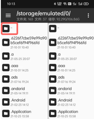 手机微信下载的文件一般都在哪