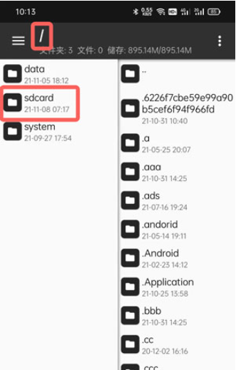 手机微信下载的文件一般都在哪