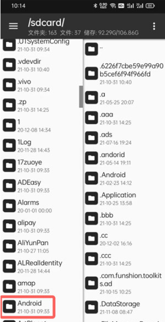 手机微信下载的文件一般都在哪
