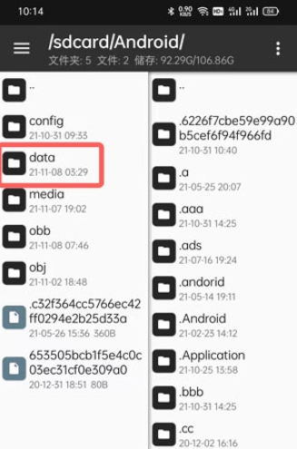 手机微信下载的文件一般都在哪